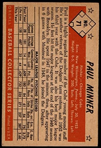 1953 באומן 71 פול מינר שיקגו קאבס VG/Ex Cubs