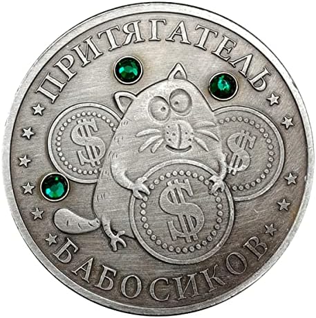 מדליון עכבר יהלום רוסי אהבה מטבעות כסף מתנות לחברות מטבעות זיכרון